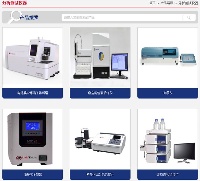 华体育会app下载官网：风口研报 这家判辨仪器龙头新款质谱仪亮相提振股价一周涨超30%手艺壁垒高筑改日事迹看涨(图6)