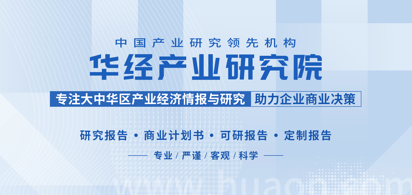 2022年中邦实习室领会仪器行业市集周围、利润总额及出易领会「图」(图1)